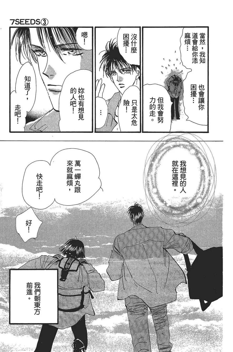 第 122 页