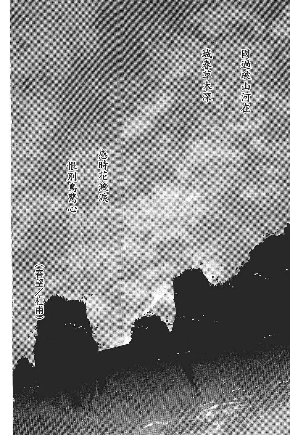 第 123 页