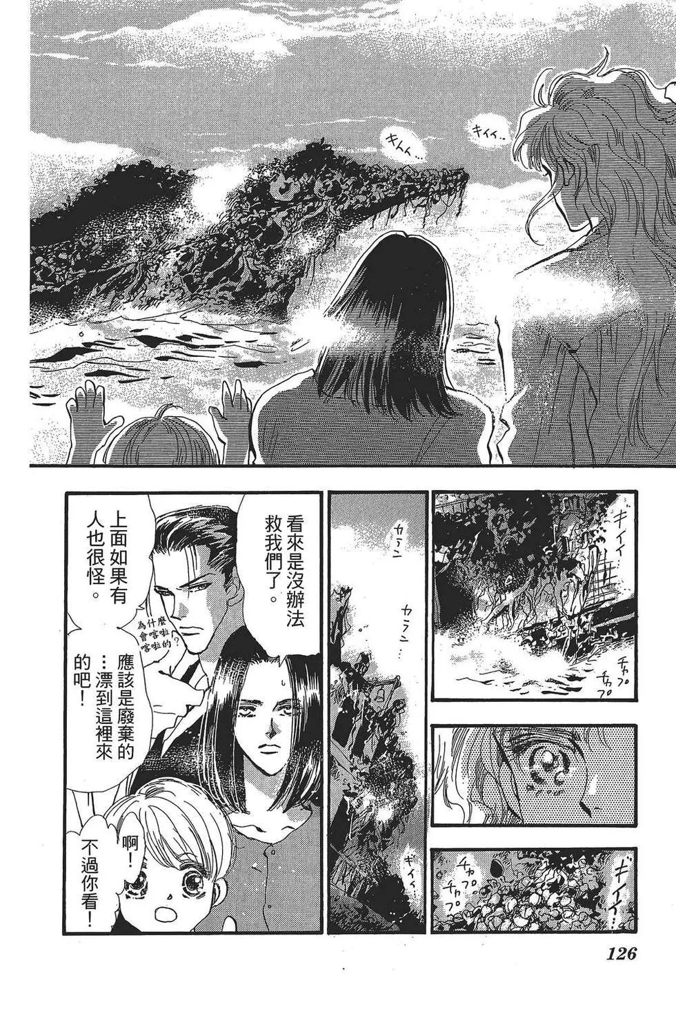 第 127 页