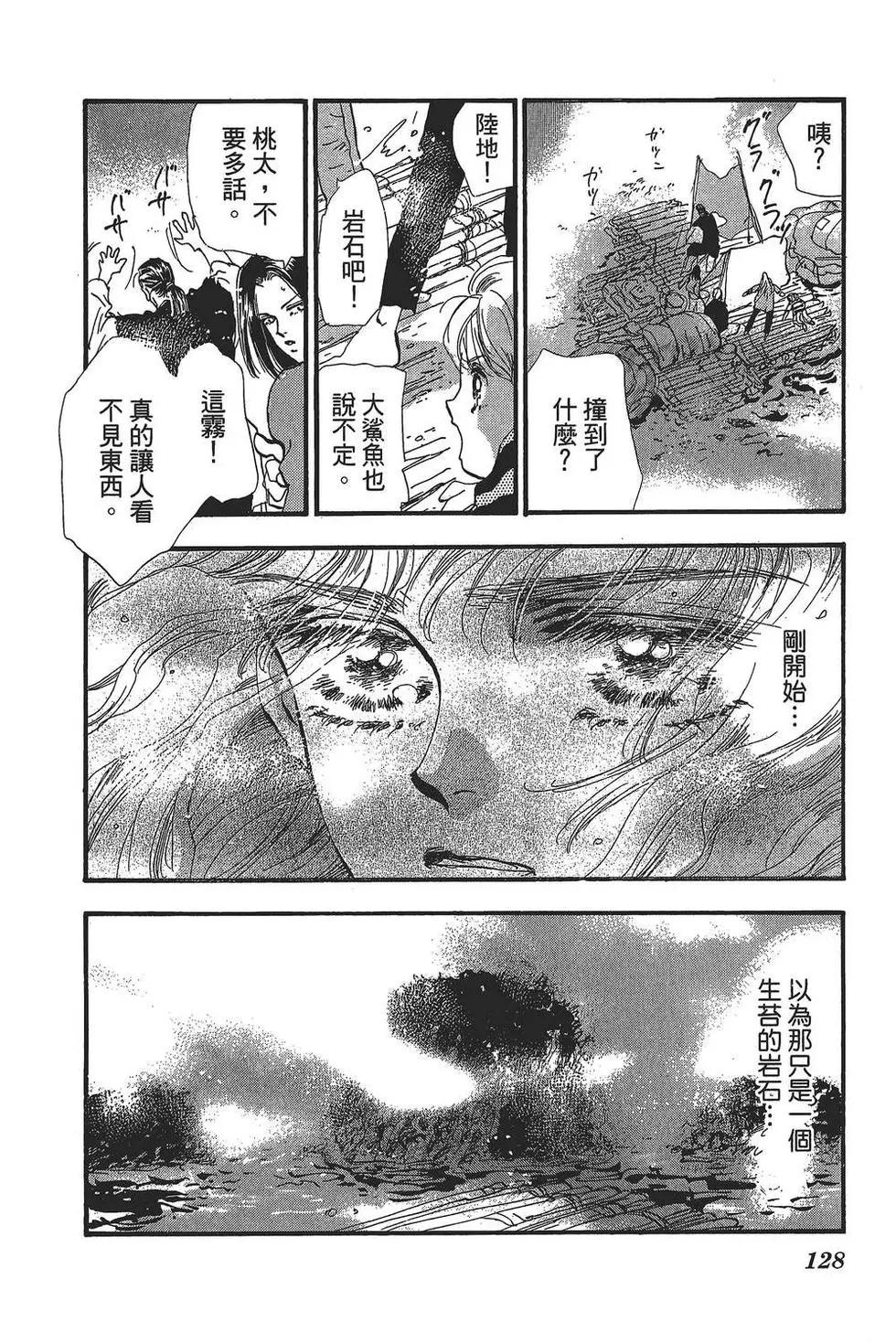 第 129 页