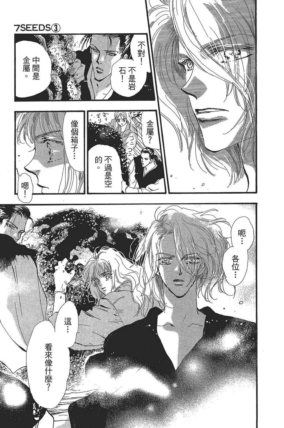 第 130 页