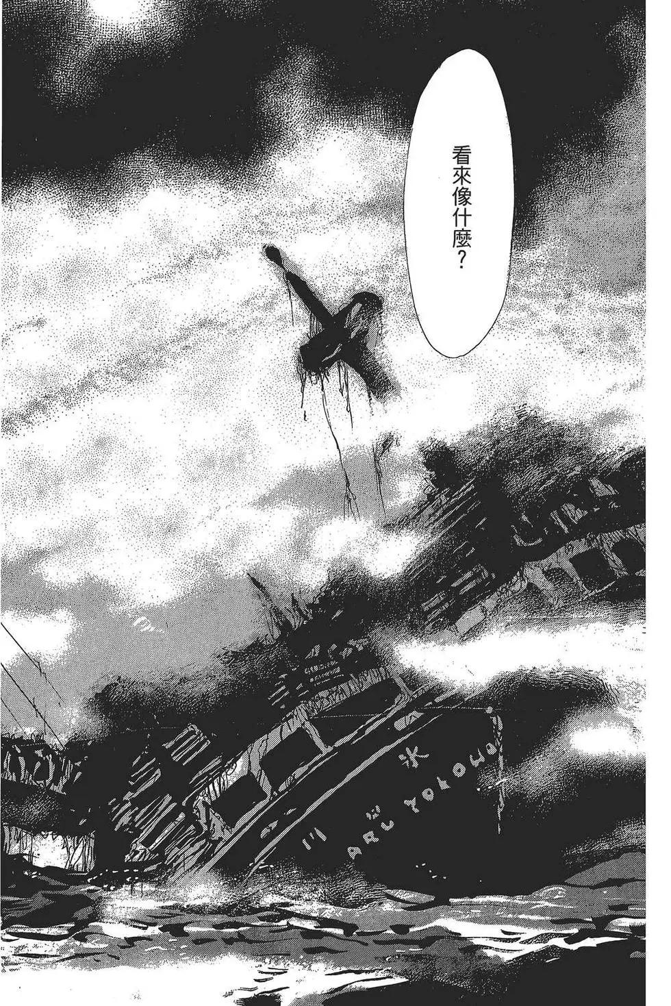 第 131 页