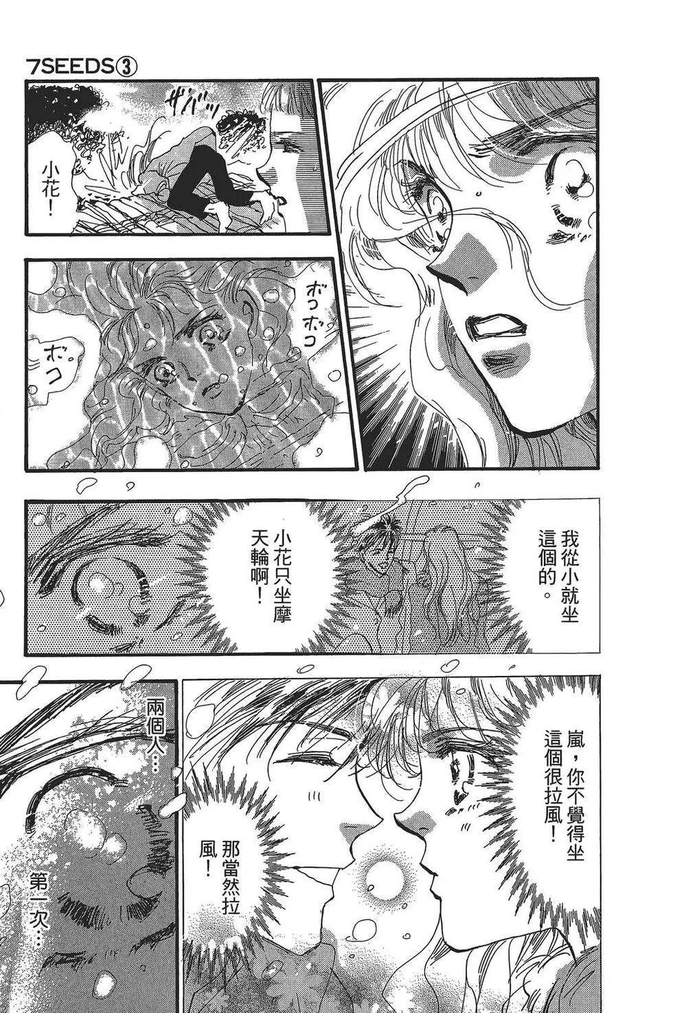 第 134 页