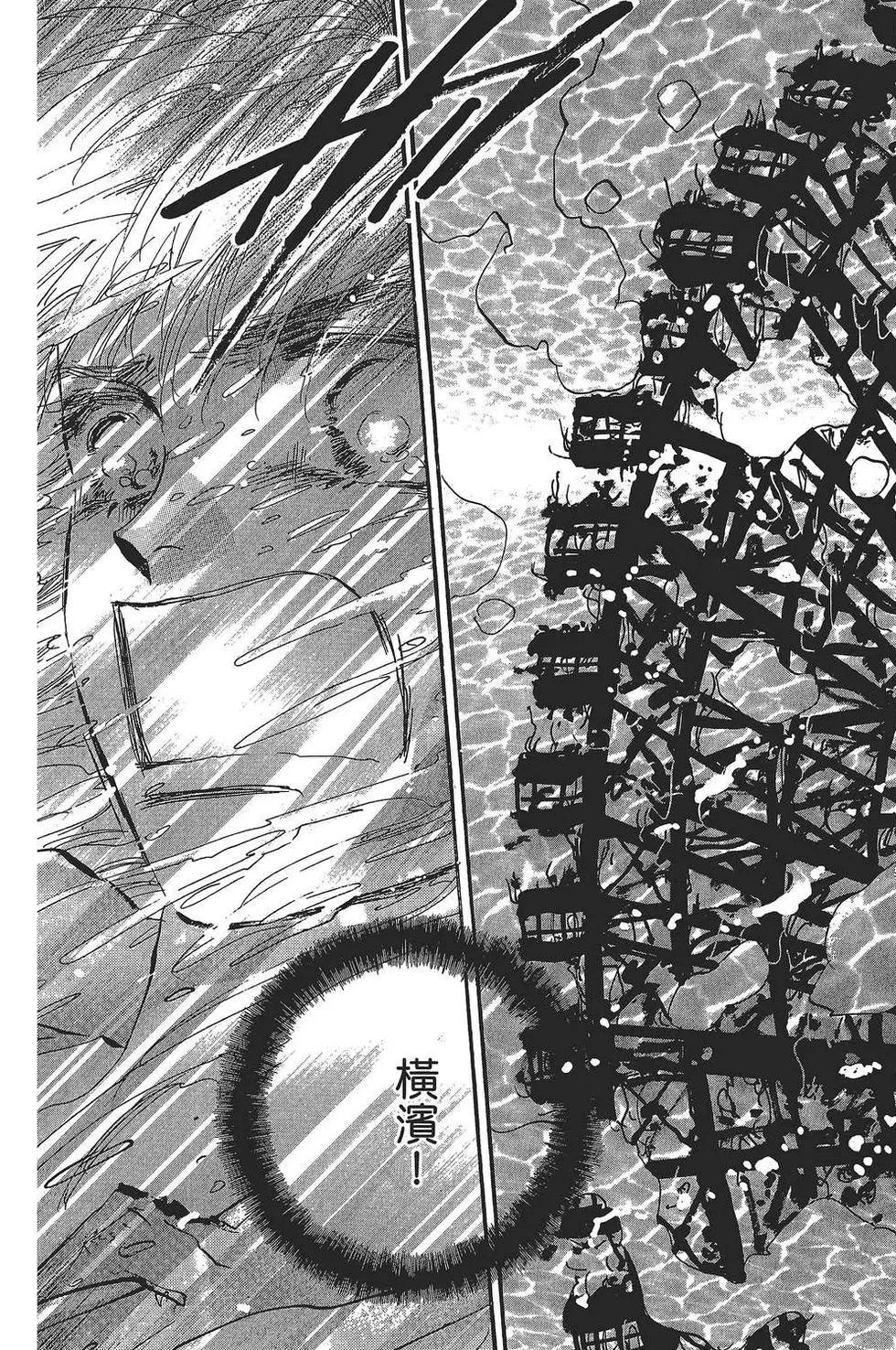 第 136 页