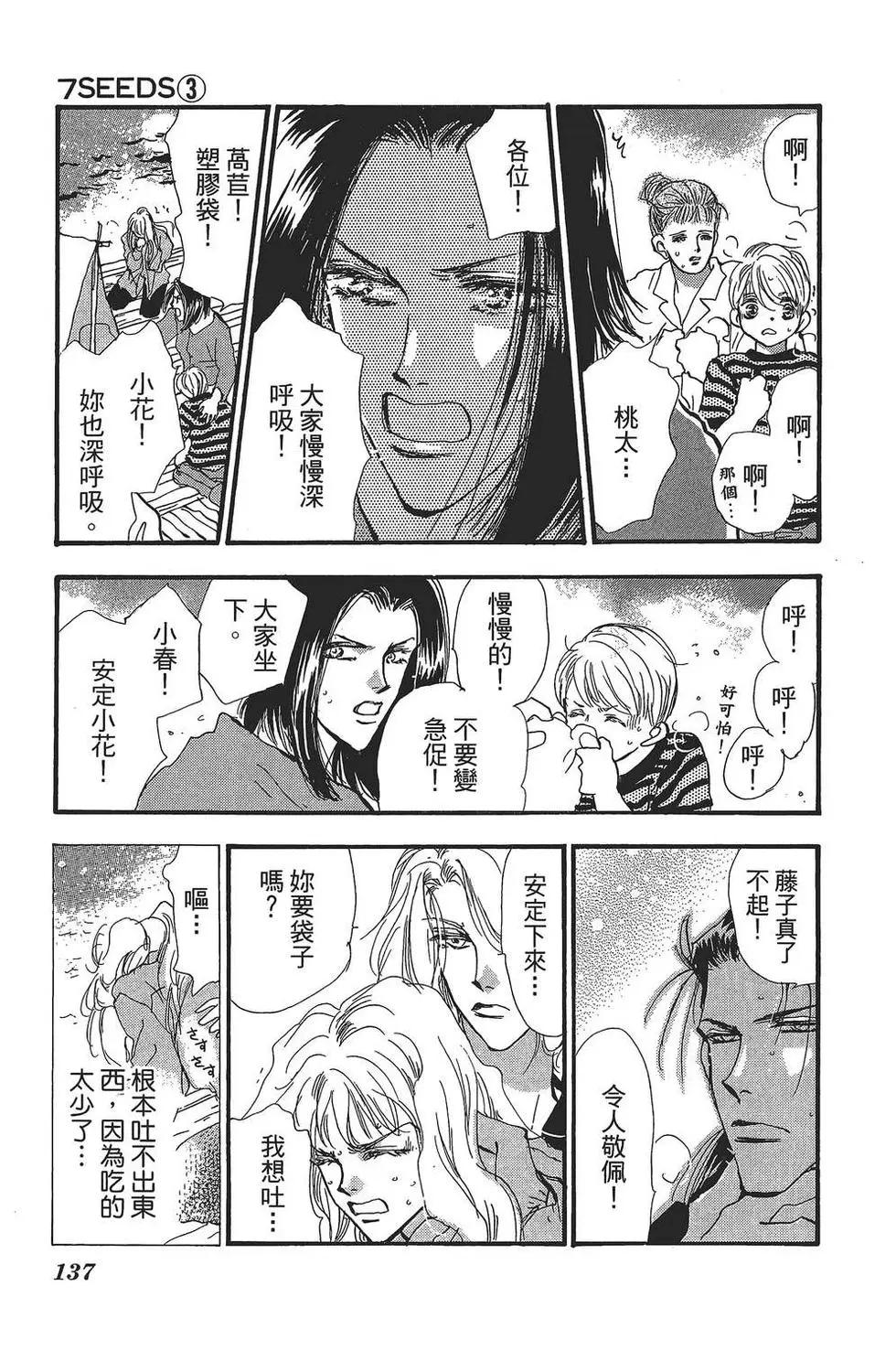 第 138 页