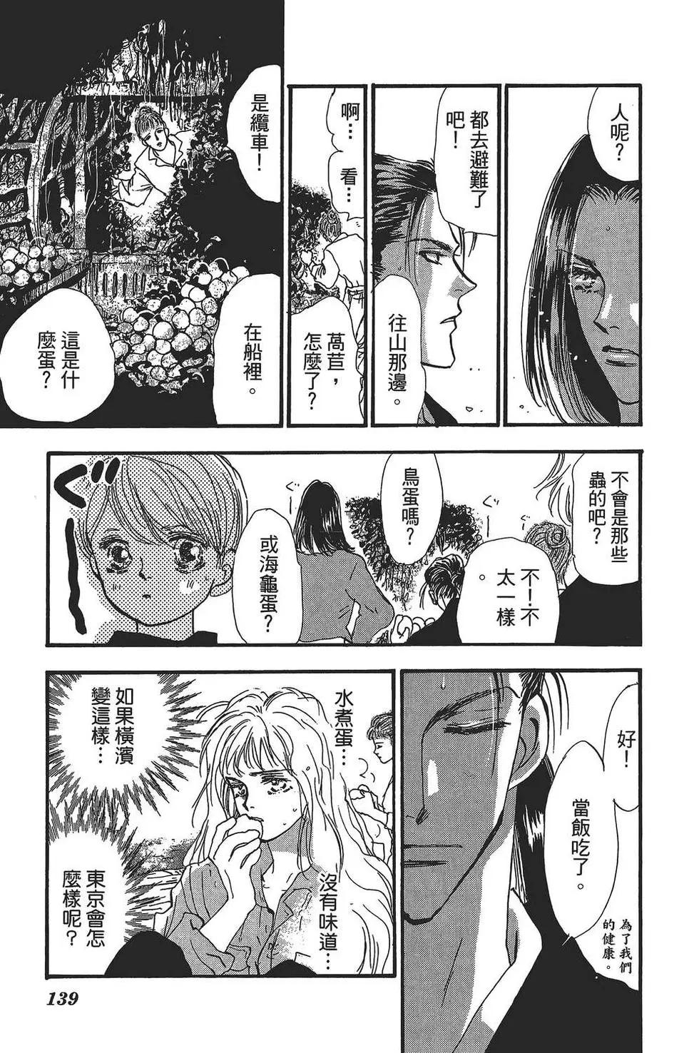 第 140 页