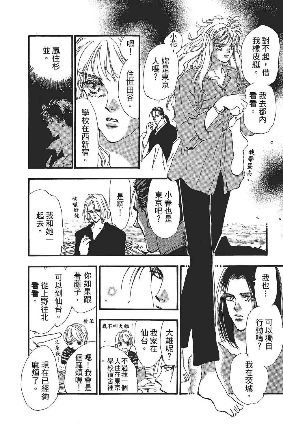 第 141 页
