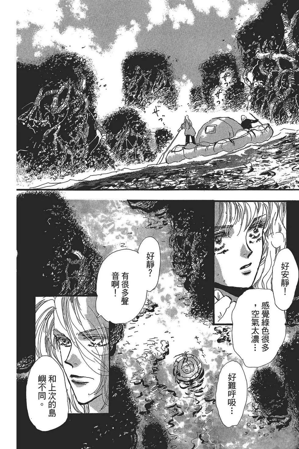 第 143 页