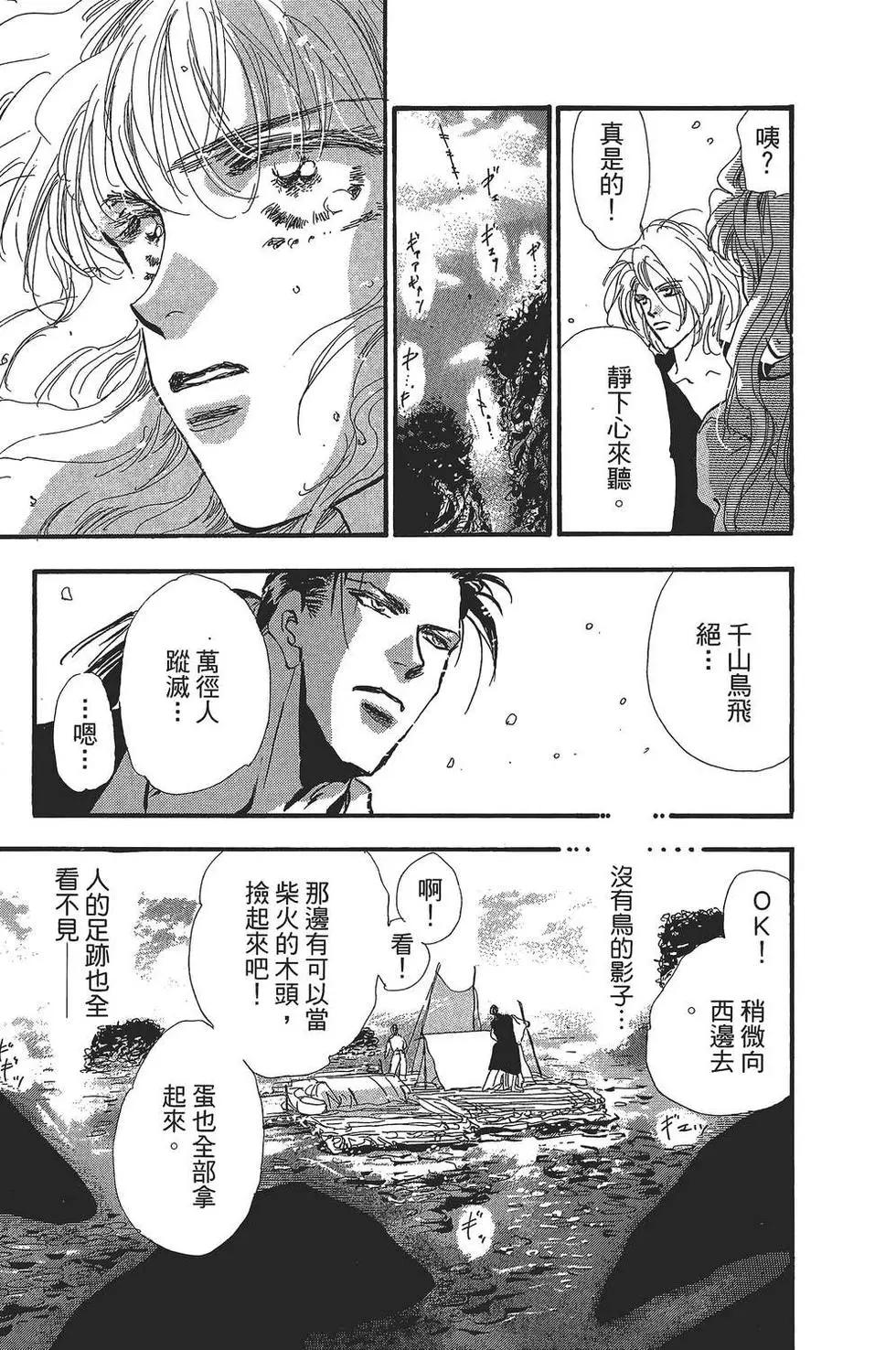 第 144 页