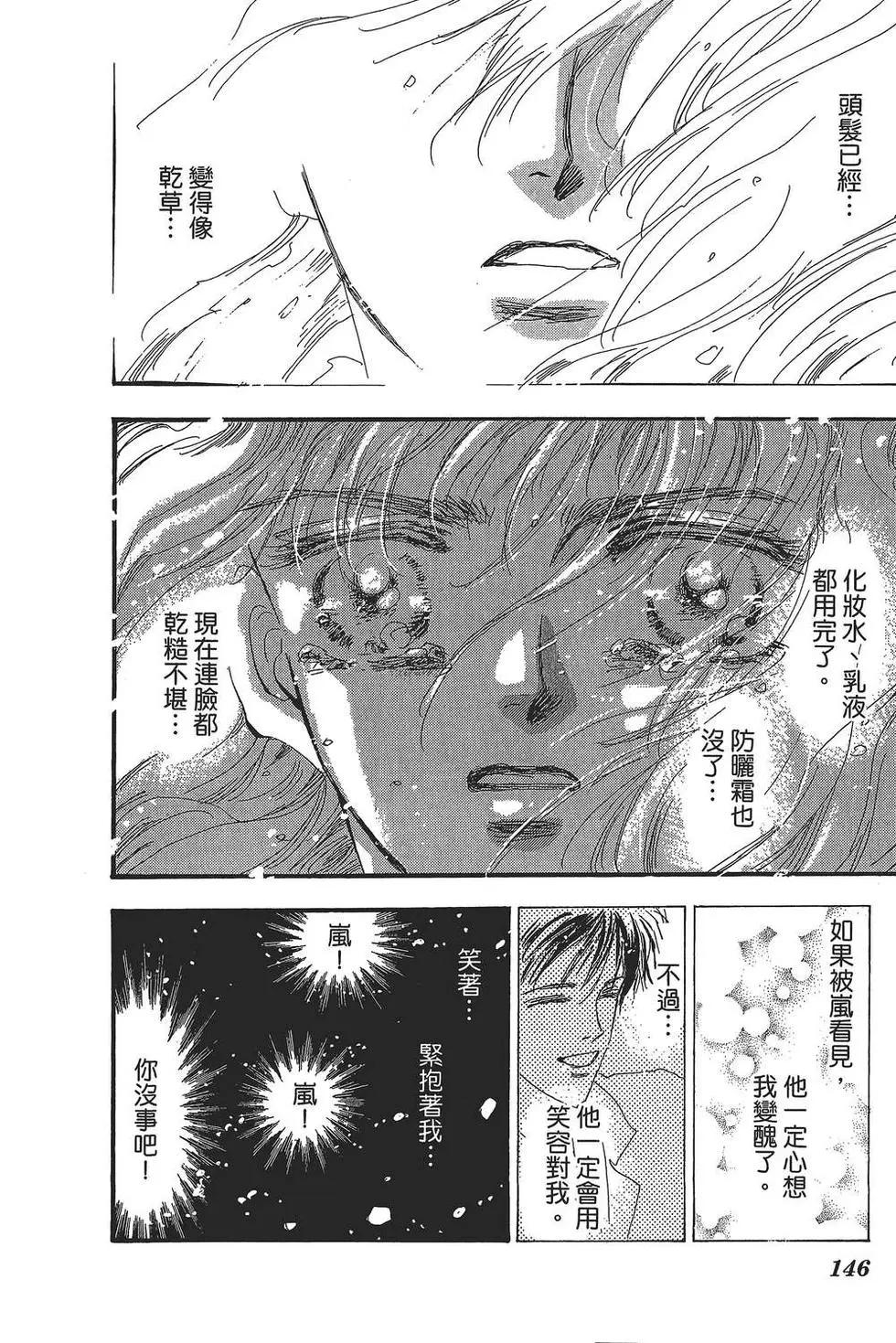第 147 页