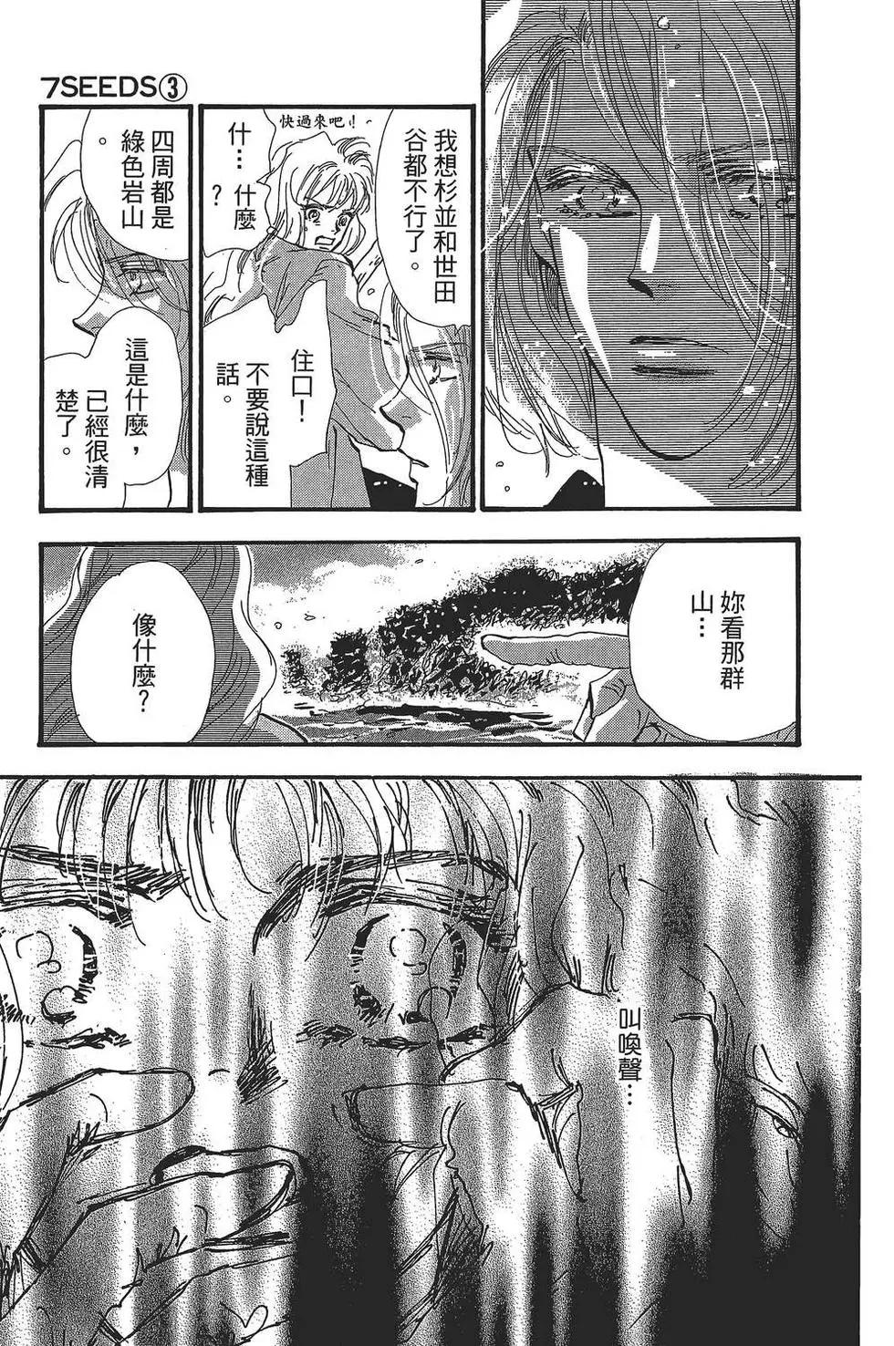 第 148 页
