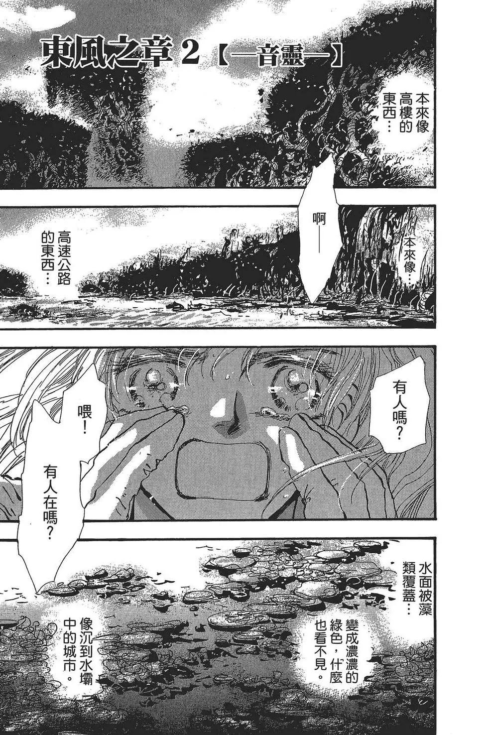 第 152 页