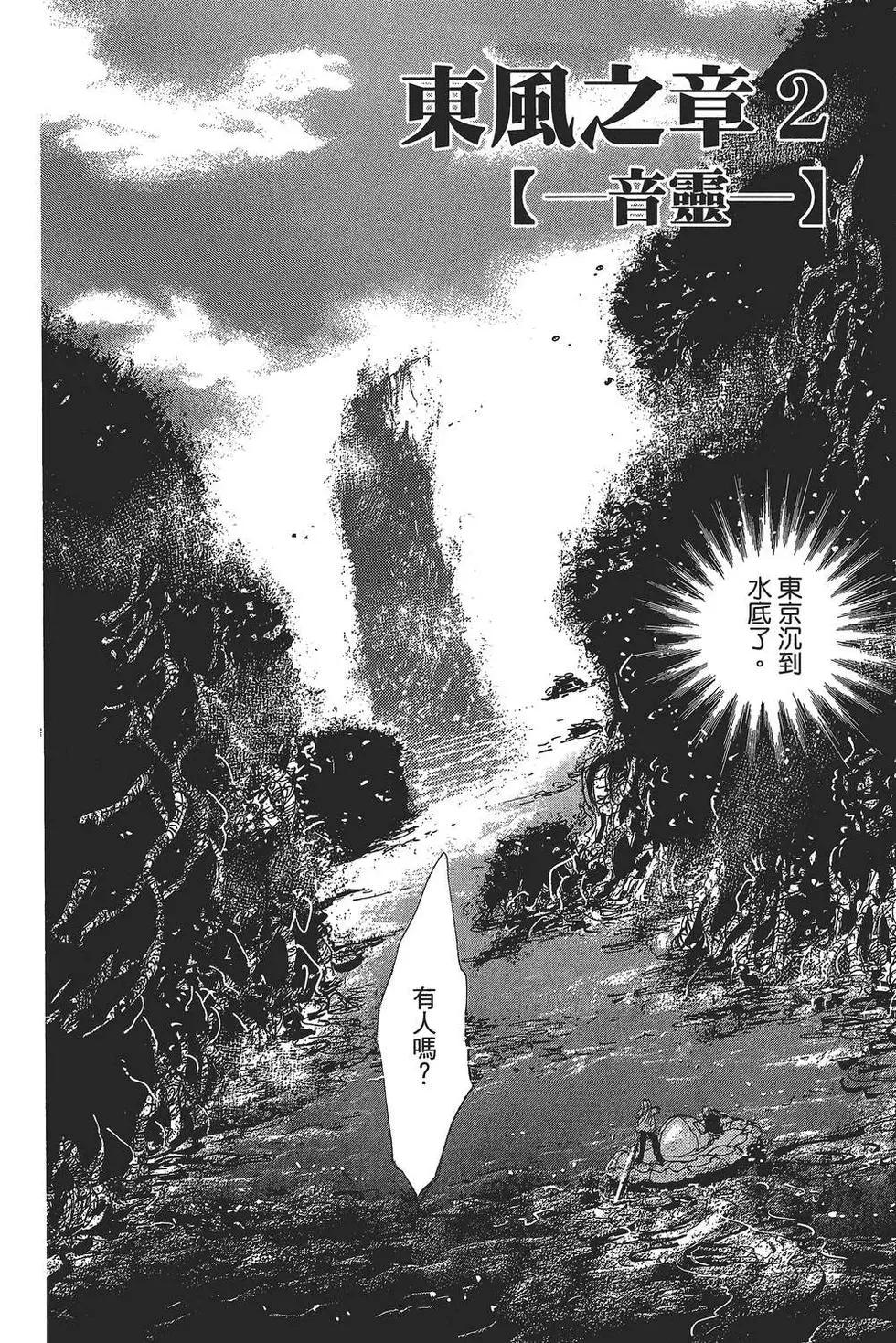 第 153 页