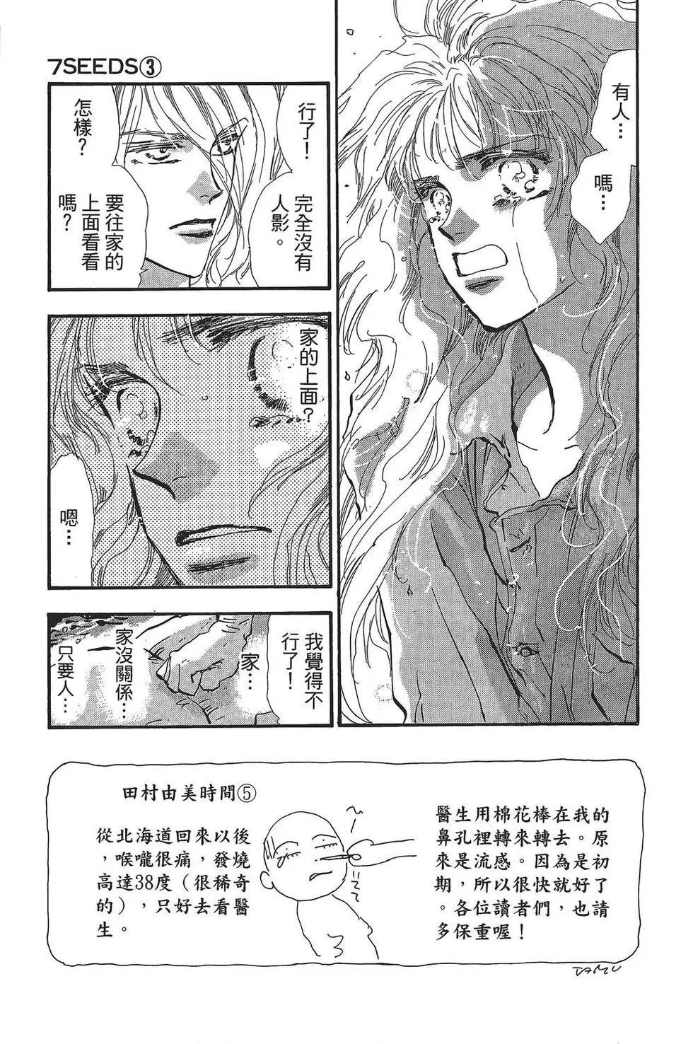 第 154 页