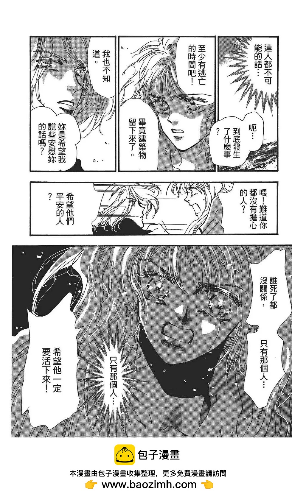 第 155 页