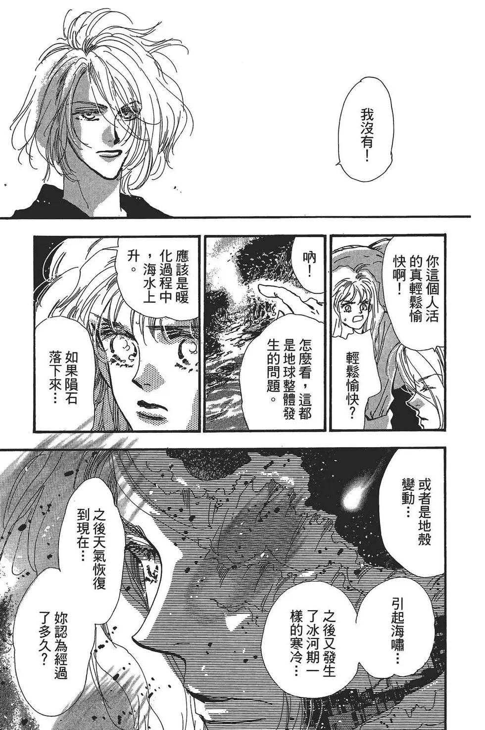 第 156 页