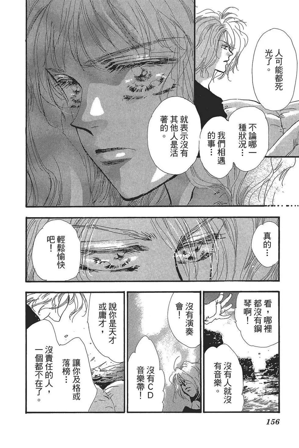 第 157 页