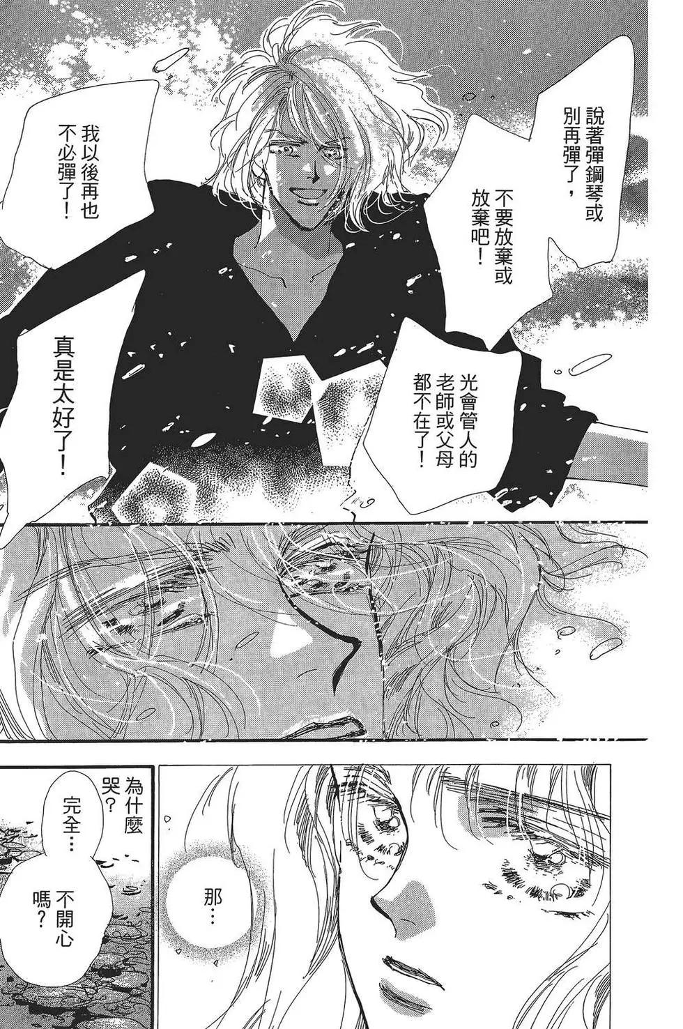第 158 页