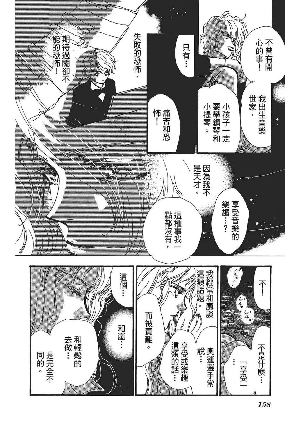 第 159 页