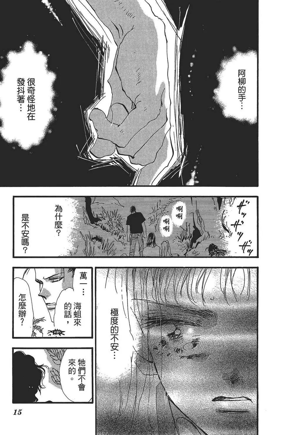 第 16 页