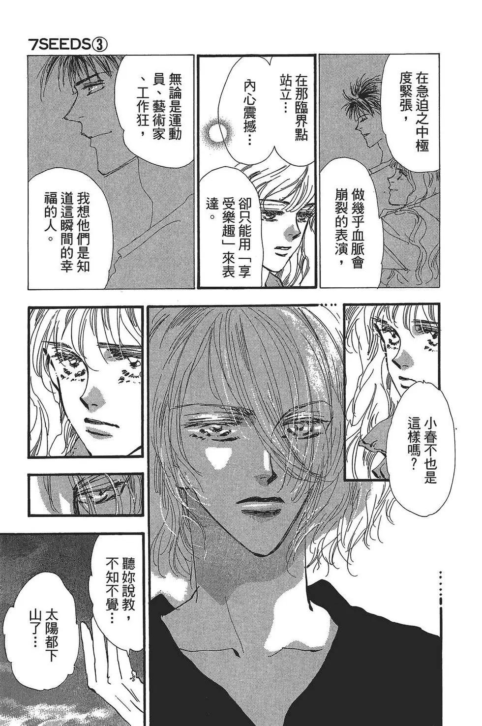 第 160 页