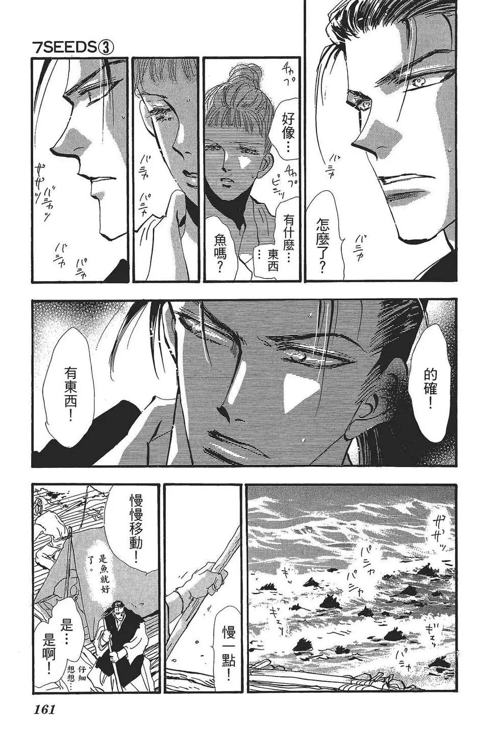 第 162 页