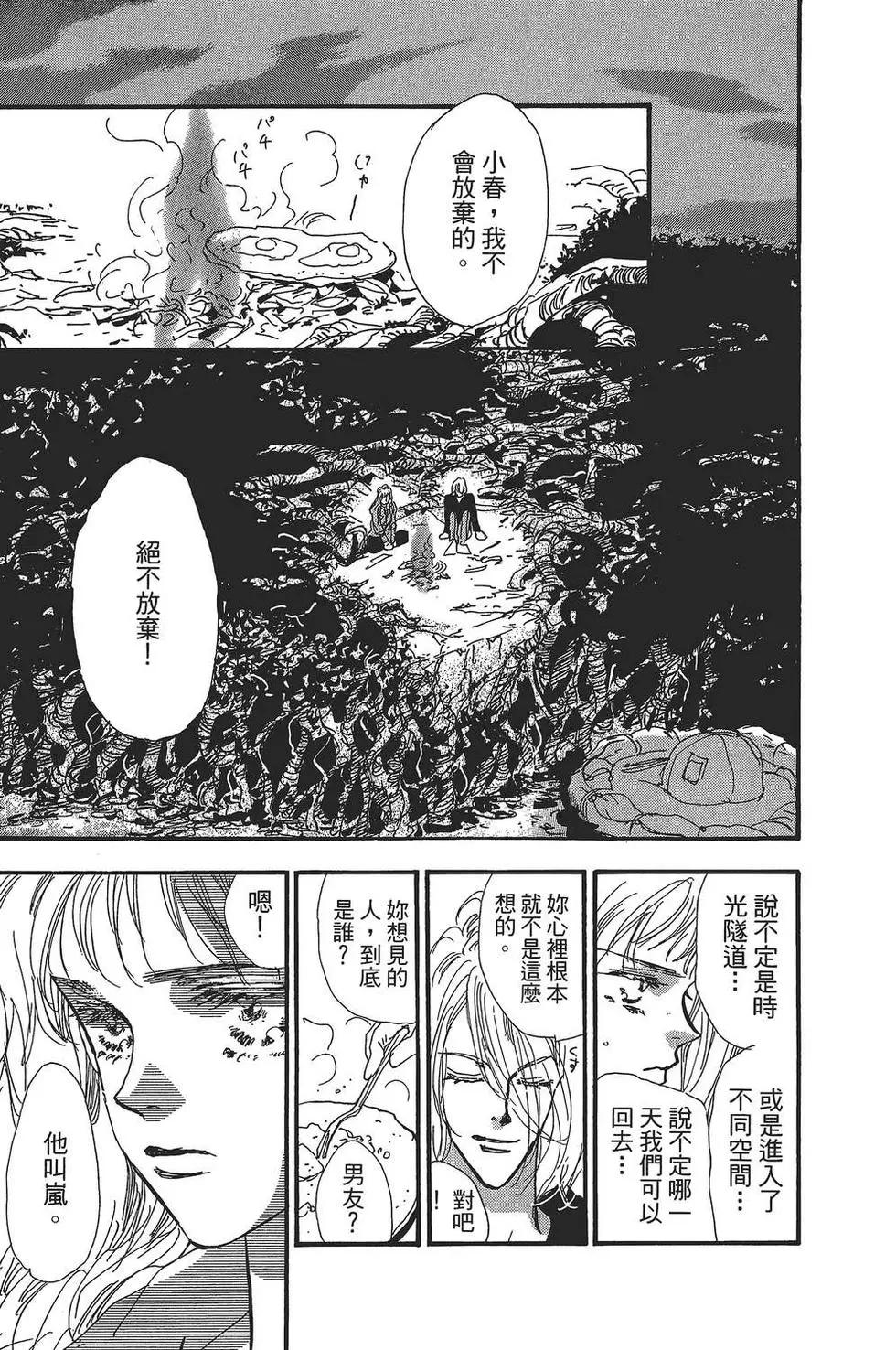 第 164 页