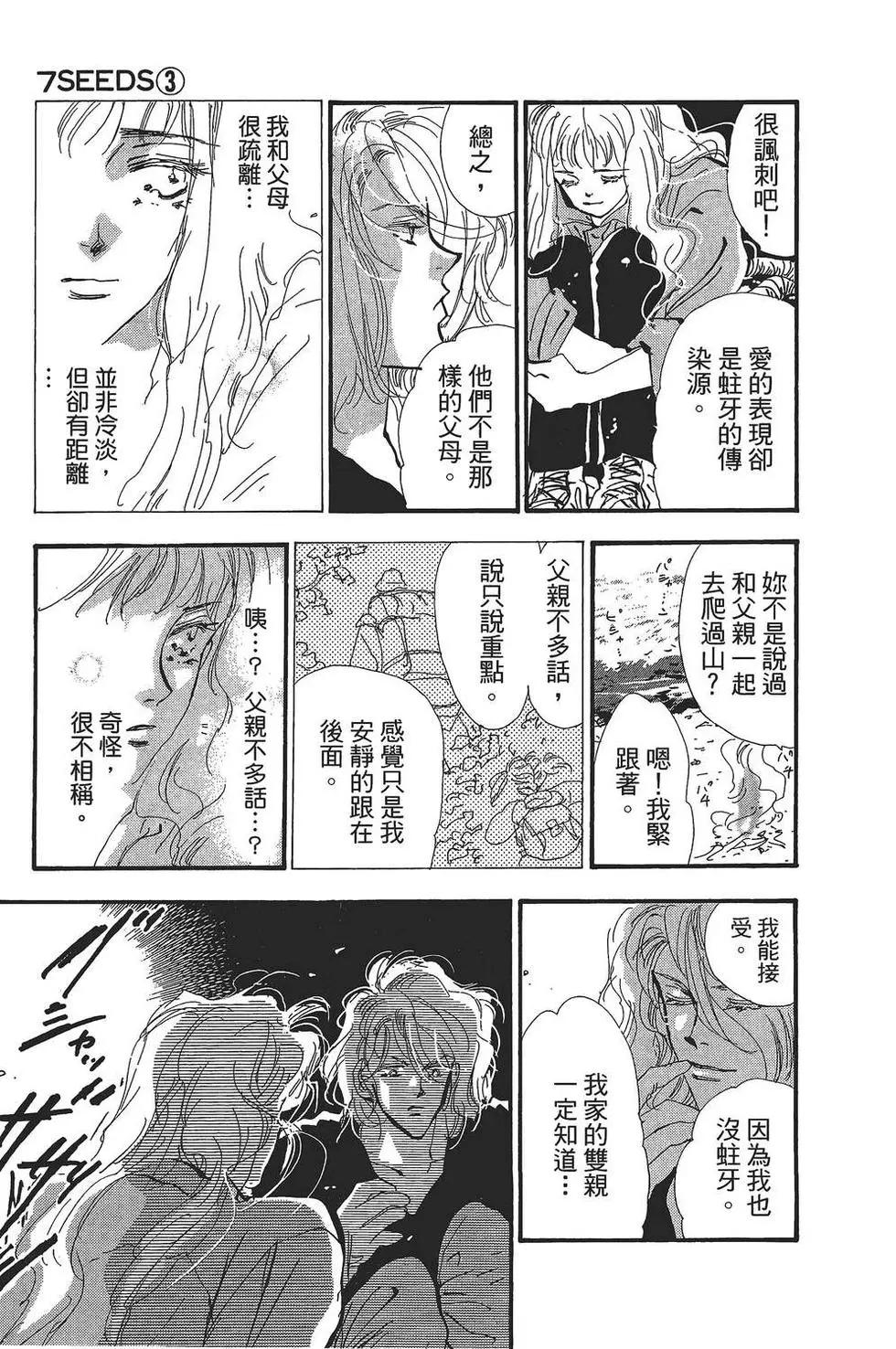 第 166 页