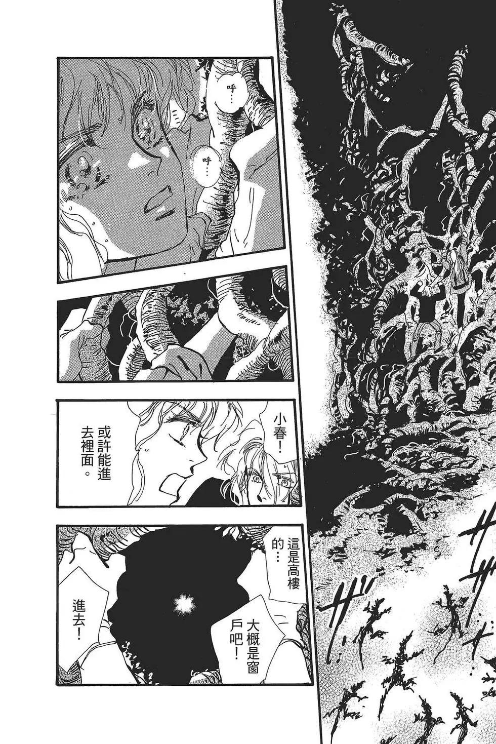 第 169 页