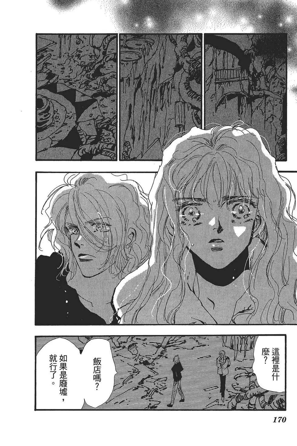 第 171 页