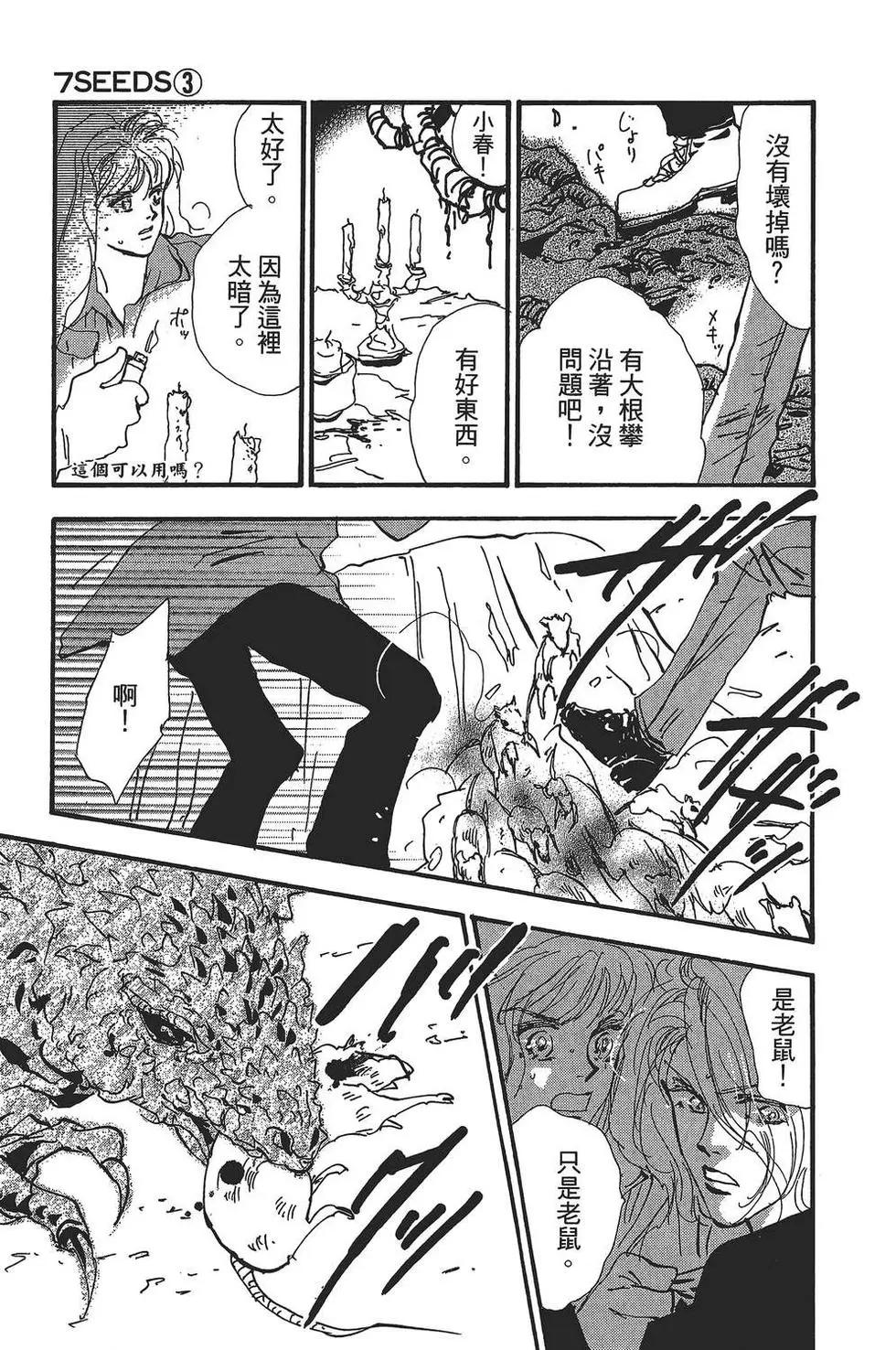 第 172 页