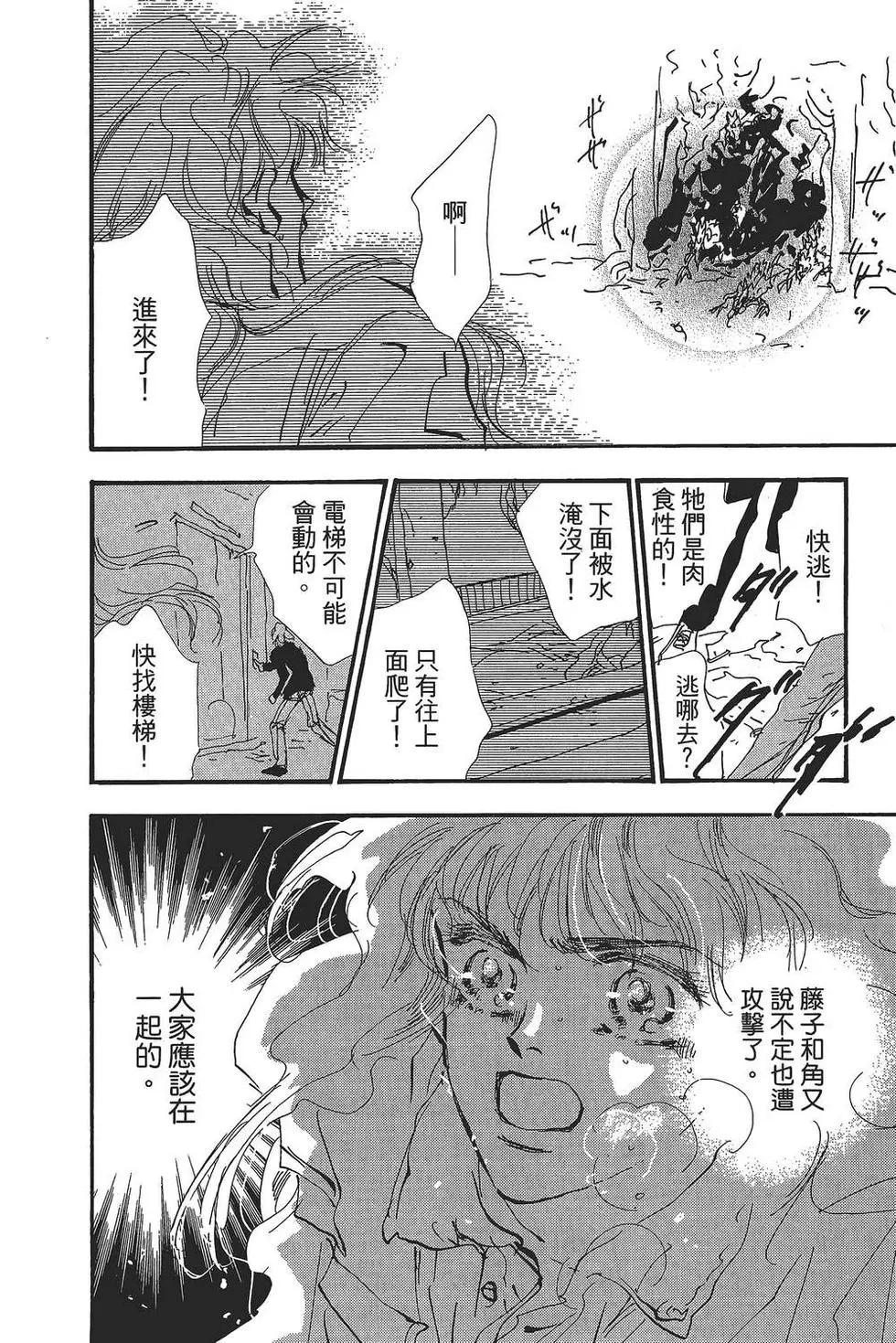 第 173 页