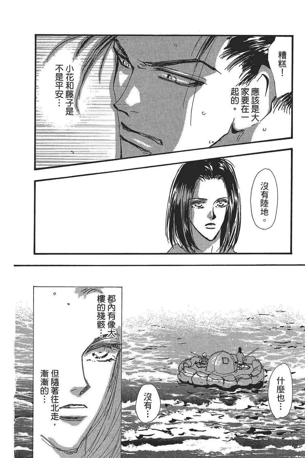 第 175 页
