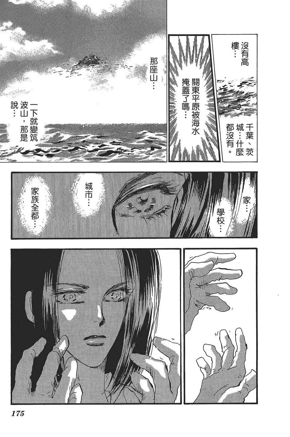 第 176 页