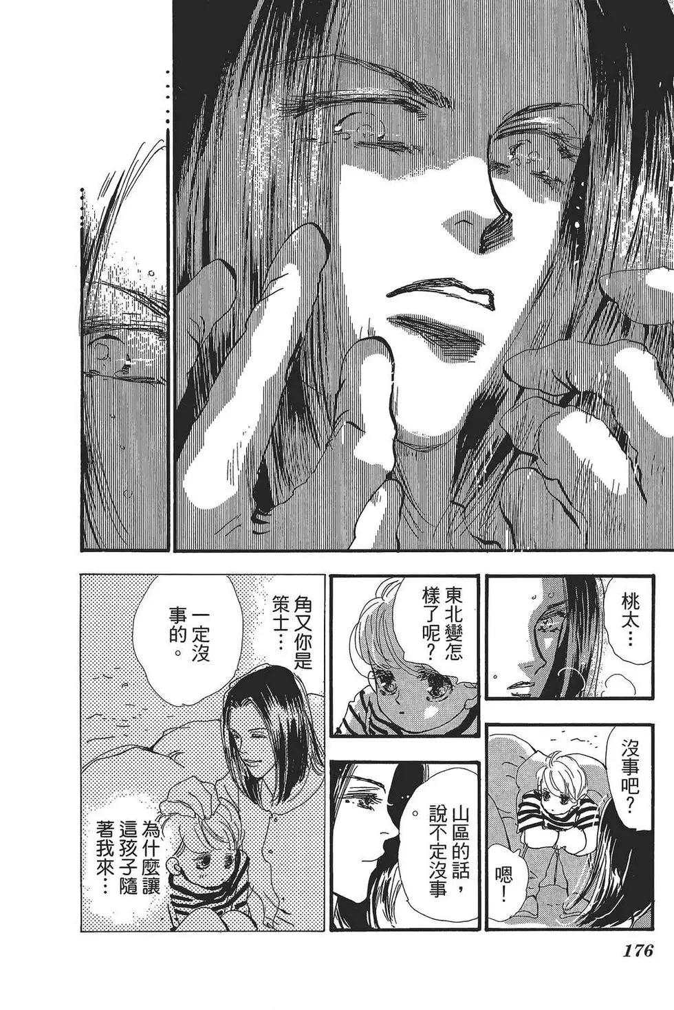 第 177 页