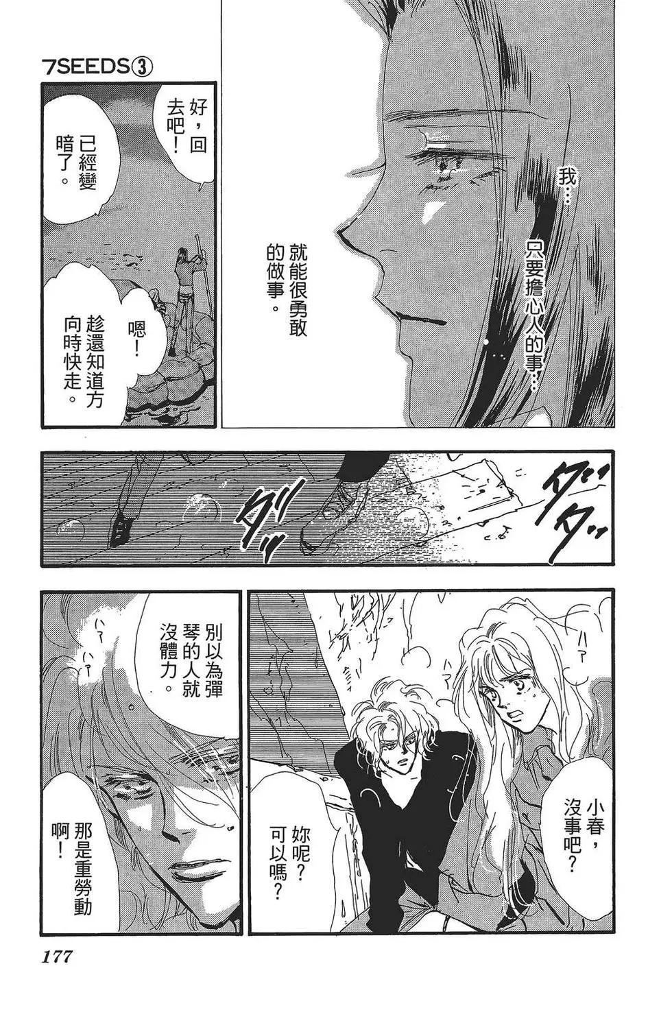 第 178 页