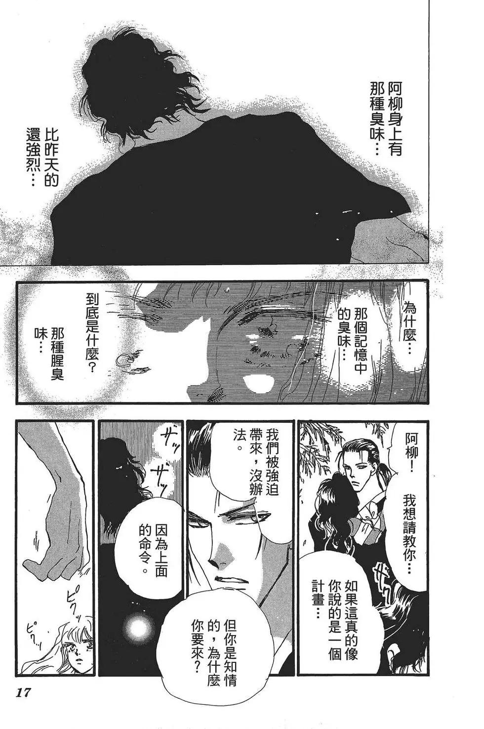第 18 页