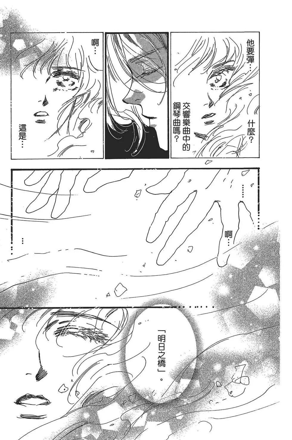 第 184 页