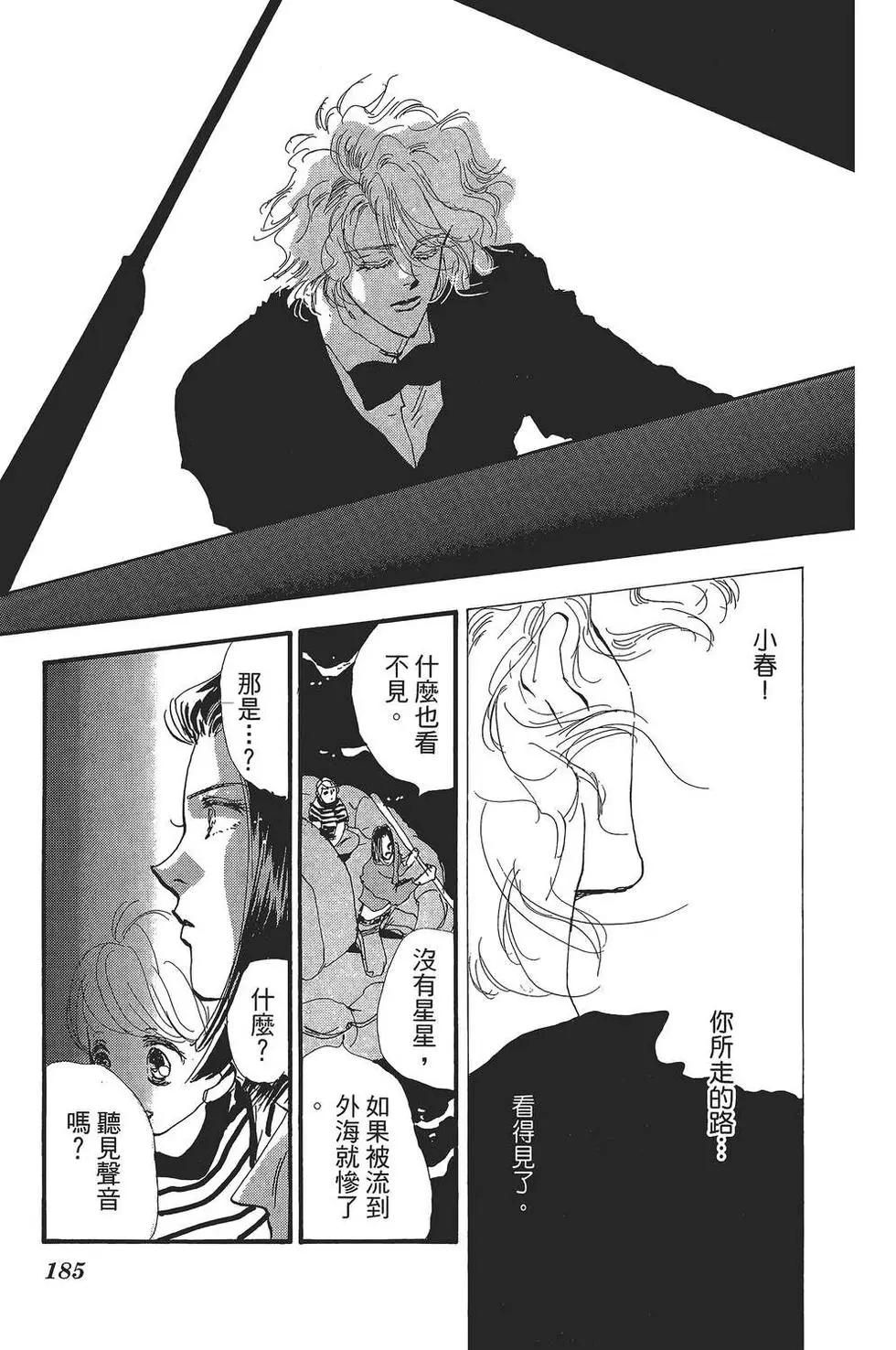 第 186 页