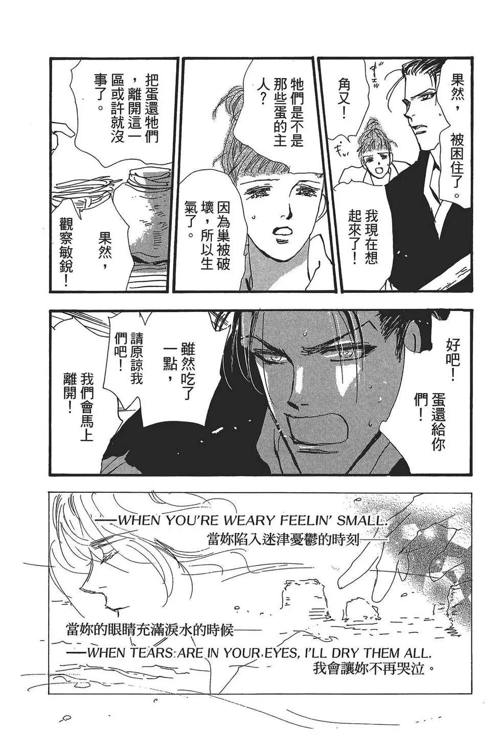 第 187 页