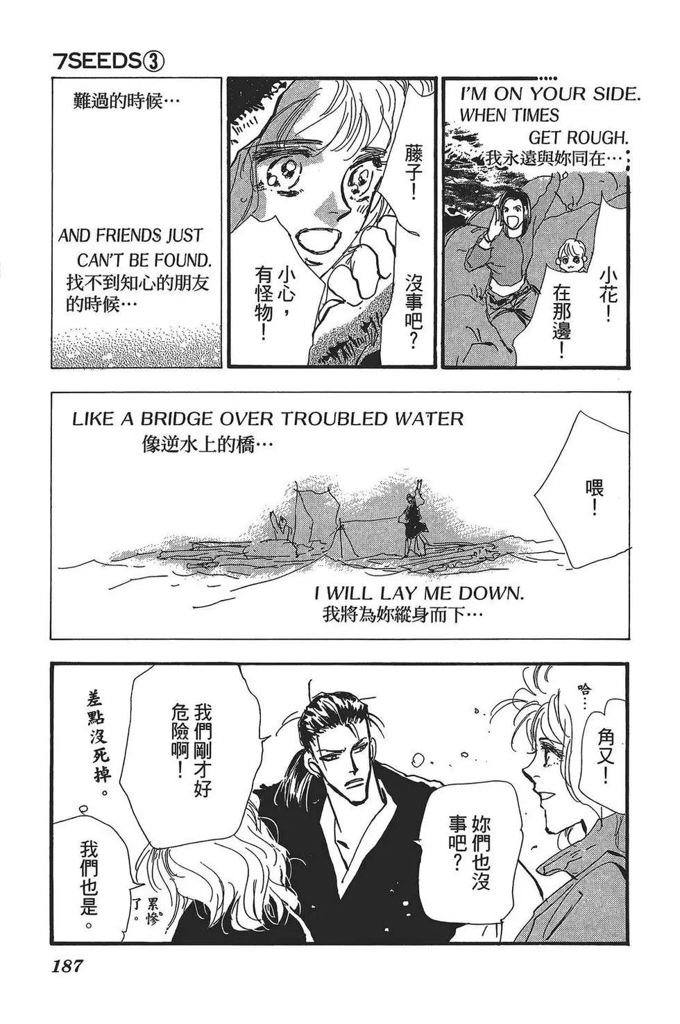 第 188 页