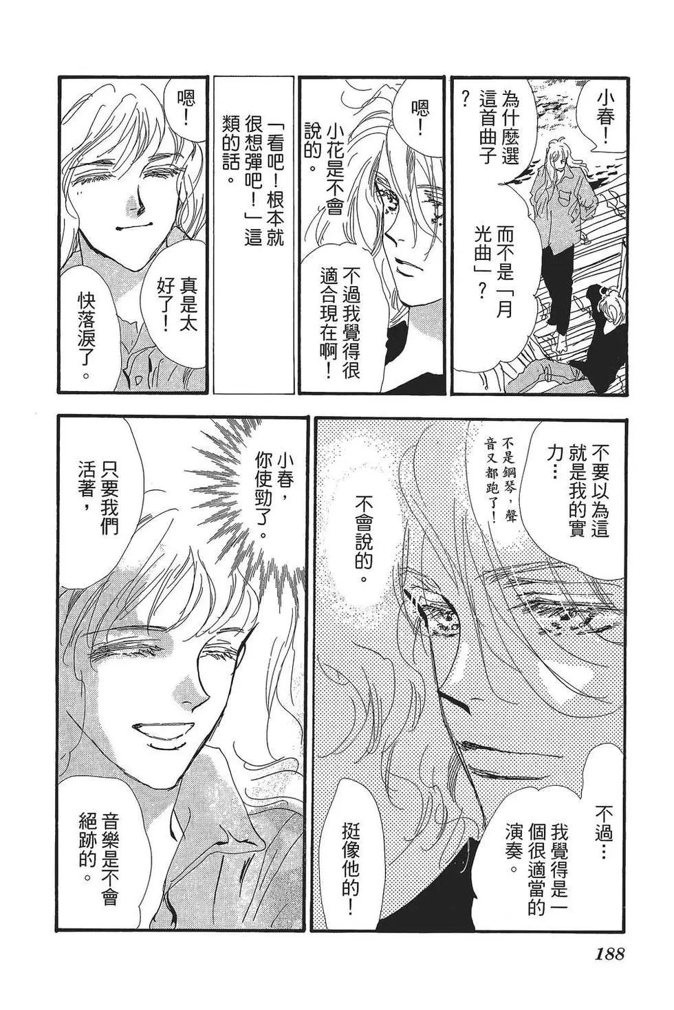 第 189 页