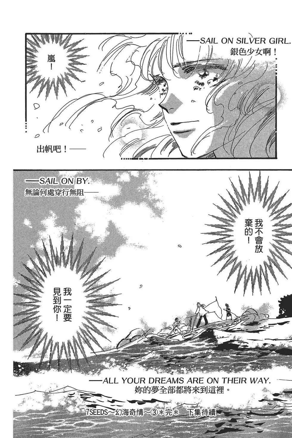 第 191 页