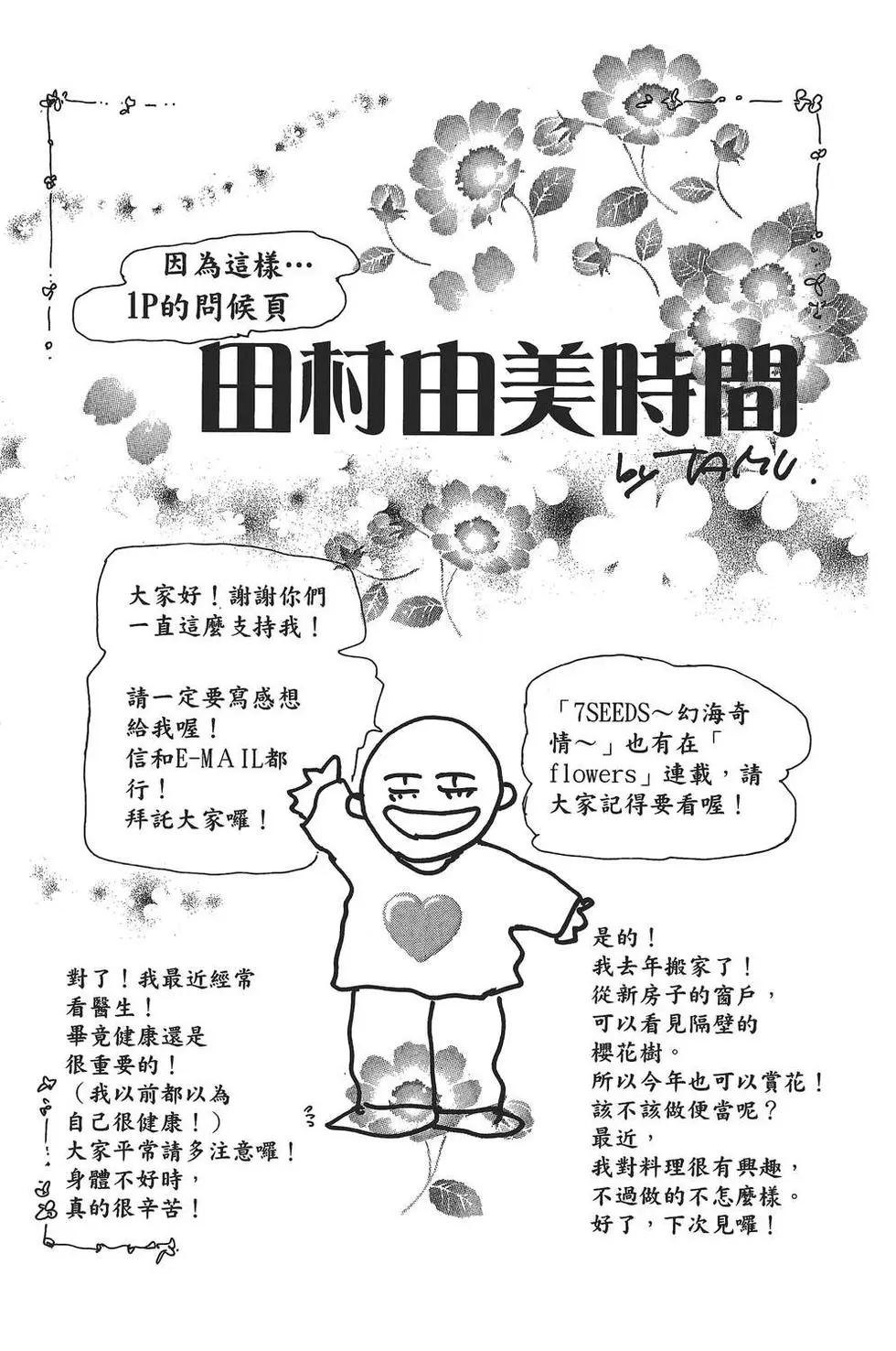 第 192 页