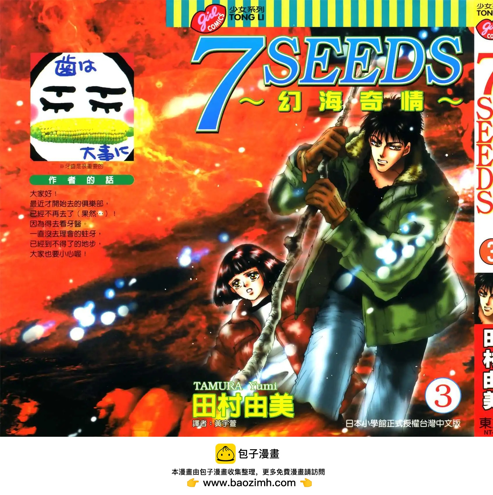 第 195 页