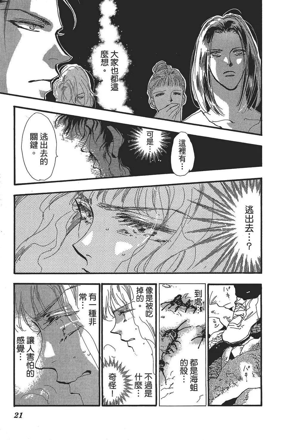 第 22 页
