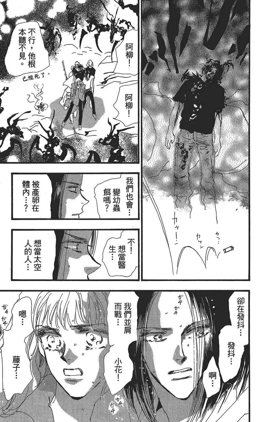 第 34 页