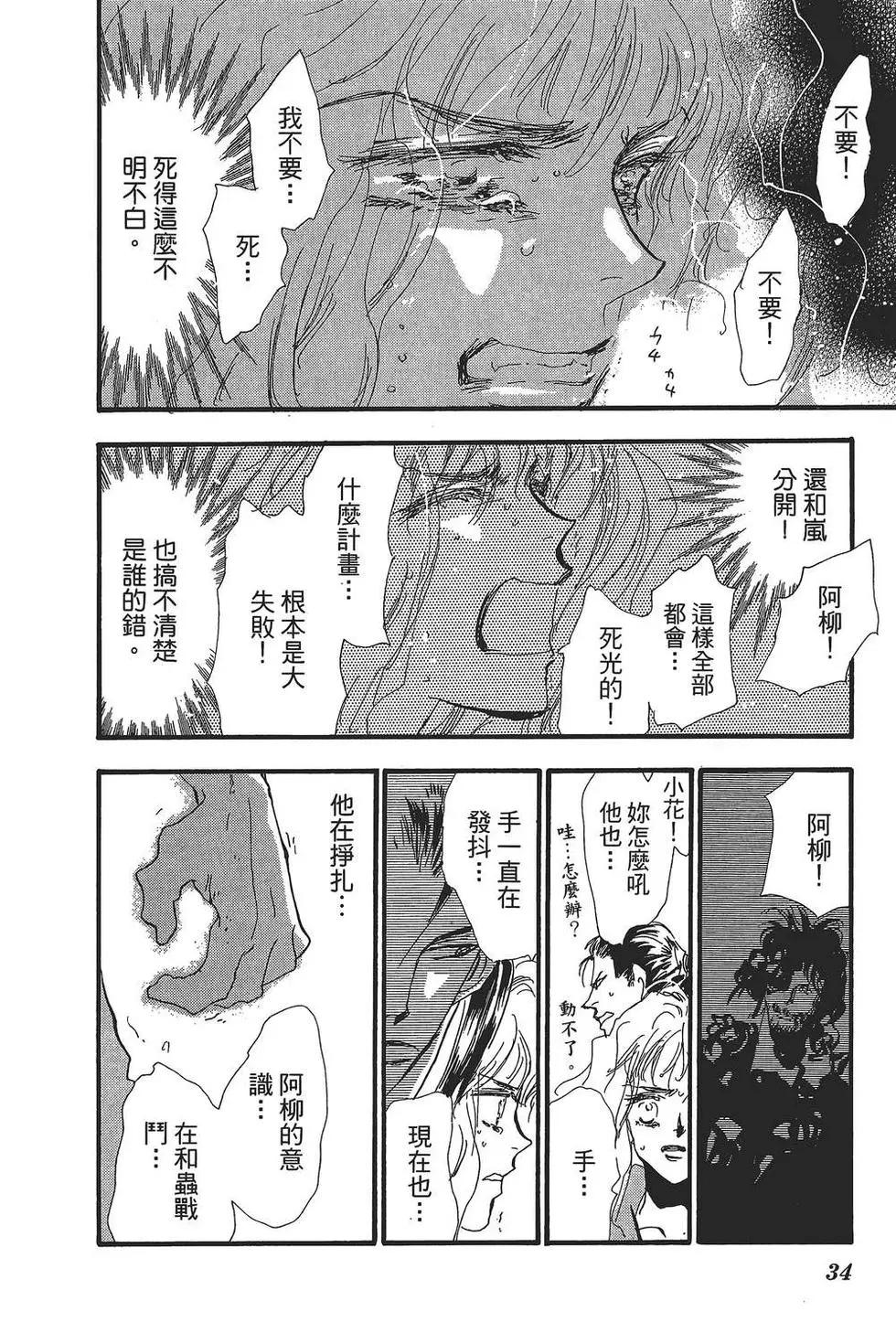 第 35 页