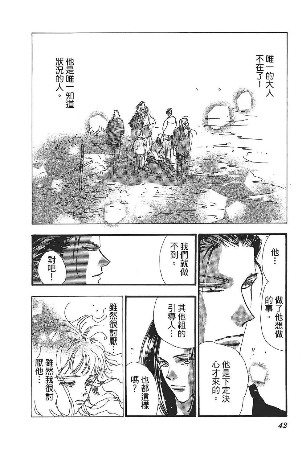 第 43 页