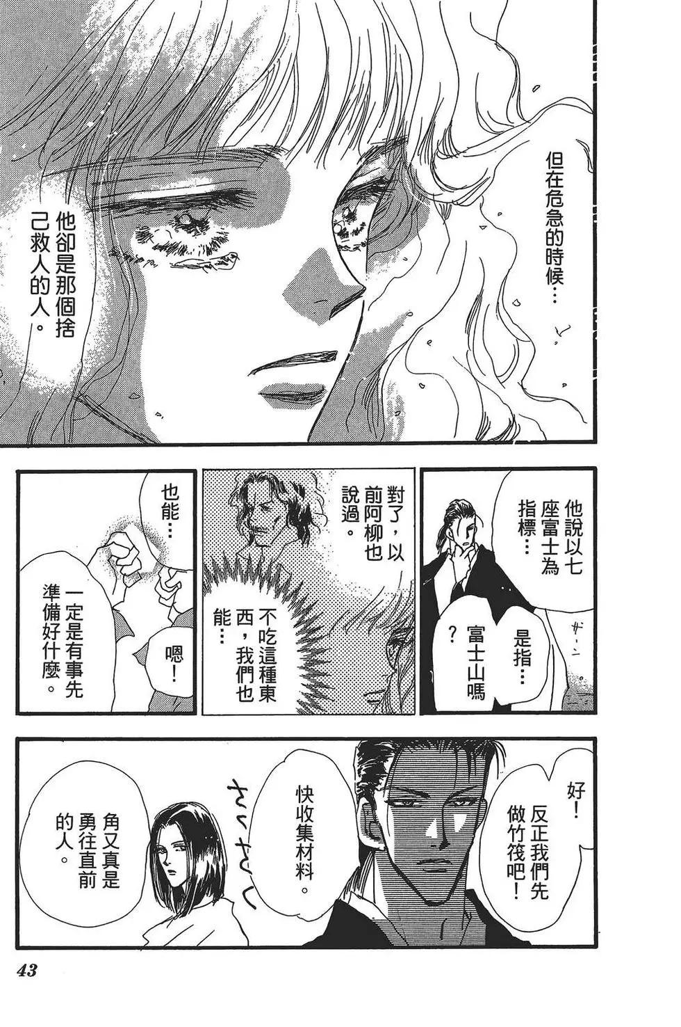 第 44 页
